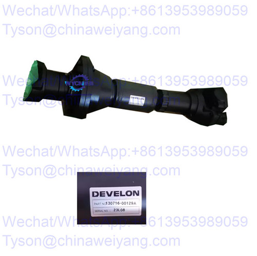 130716-00129A Develon Drive Shaft