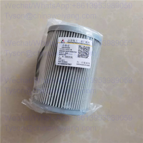 4110000507007 transmission filter for SDLG LG936L LG956L wheel loader