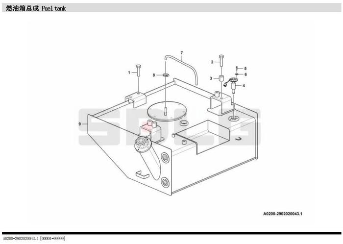 L936H FUEL TANK.jpg
