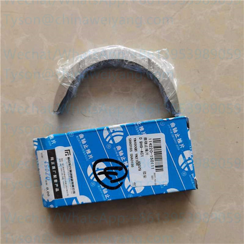 Yunnei 114220-150111 thrust bearings for engine YN27GBZ