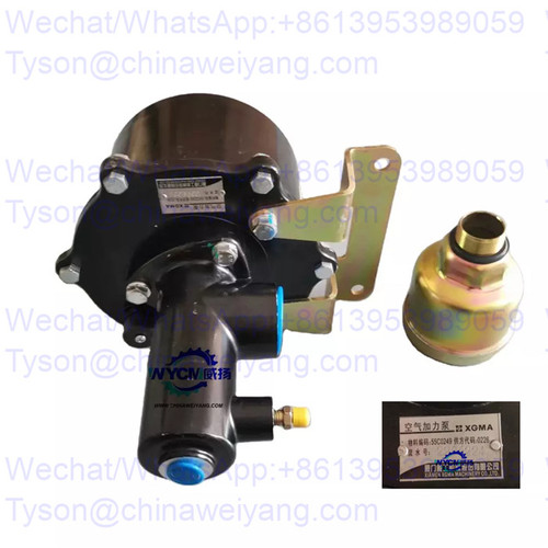 XGMA air booster 55C0249 for XG935 wheel loaders