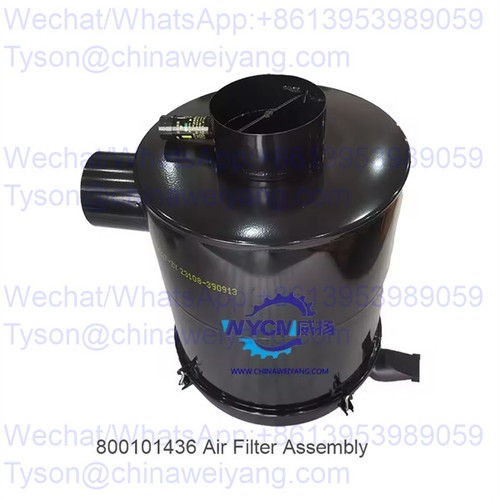 800101436 air filter  for XCMG GR1803 GR165 motor grader
