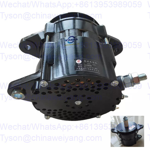 Shanghai SDEC Alternator 5S9088M 28v 50A for C6121 engine