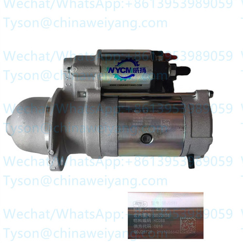 Yunnei HC088 starter QDJ2658 QDJ258Y for YN38GBZ engine
