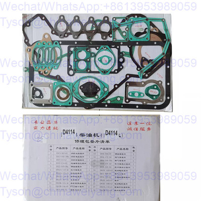 Shanghai D4114 engine full gaskets