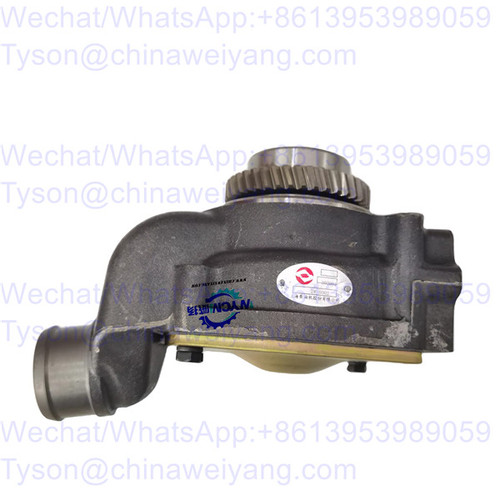 Water Pump 2W8002 For CAT E300 Excavator