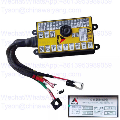 4130001892 fuse and relay for SDLG L955F L956F wheel loader