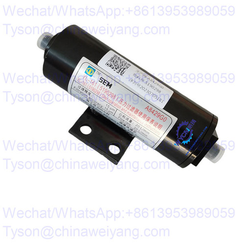 Filter 5190298 W110015500 for SEM655D SEM656D wheel loader