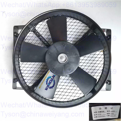 Liugong 46C4895 Condenser fan for CLG856 wheel loader