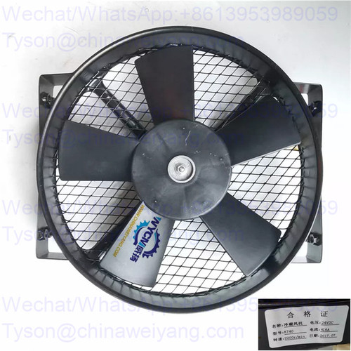 Liugong 46C4895 Condenser fan for CLG856 wheel loader