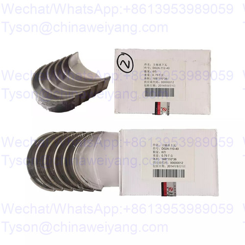 Shanghai D02A-112-40 main bearings for D6114 engine