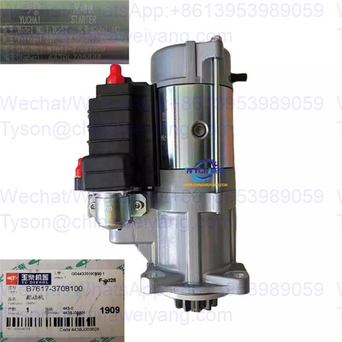 B7617-3708100 Starter  for Yuchai YC6108 YC6105 engine