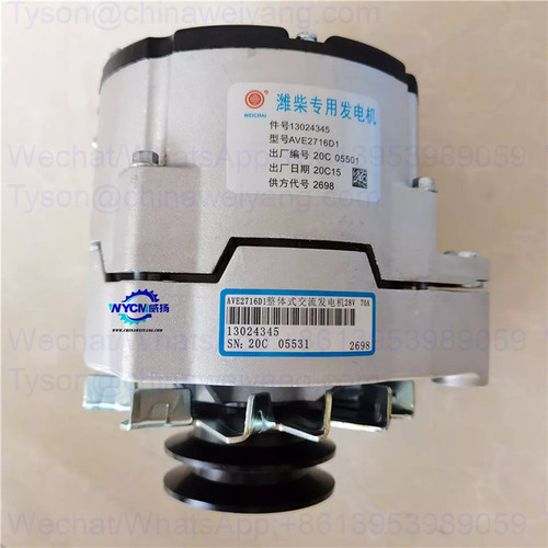 13024345 alternator for Weichai WP6G125E22 TD226B engine