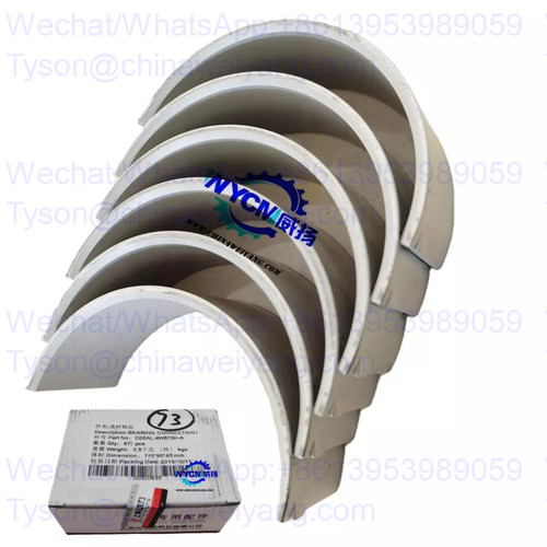 C05AL-4W5739+A connecting rod bearing for Shanghai engine SC11 C6121