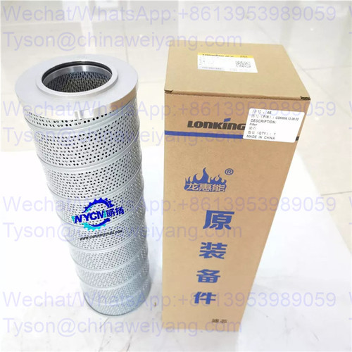 60308000066 60308000031 oil section filter LG50F-1000*100-H for Lonking LG855N wheel loader