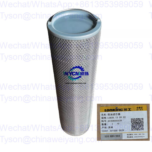 60308000020 hydraulic oil filter for Lonking CDM833 wheel loader