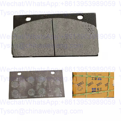 XGMA Brake shoe 36C0005 brake pad for wheel loaders
