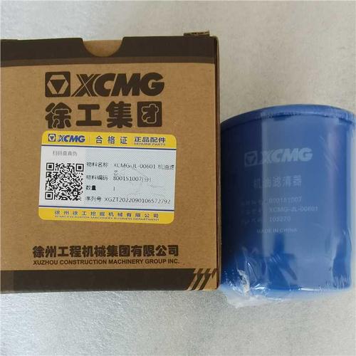 800151007 oil filter for XCMG XE60DA excavator