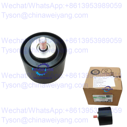 130206-00090 13020600090 Develon Tensioner