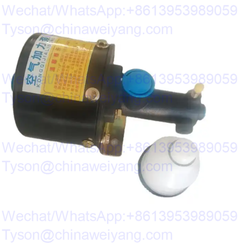 Air brake booster for mini wheel loaders